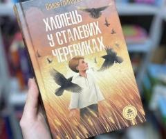 Книги Гурт/Дроп