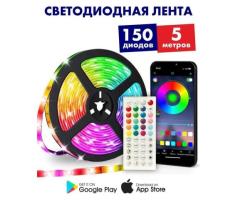 Светодиодная лента SMD 5050 RGB LED 5 м IP65 с bluetooth контролем,подключение 220V и 12V