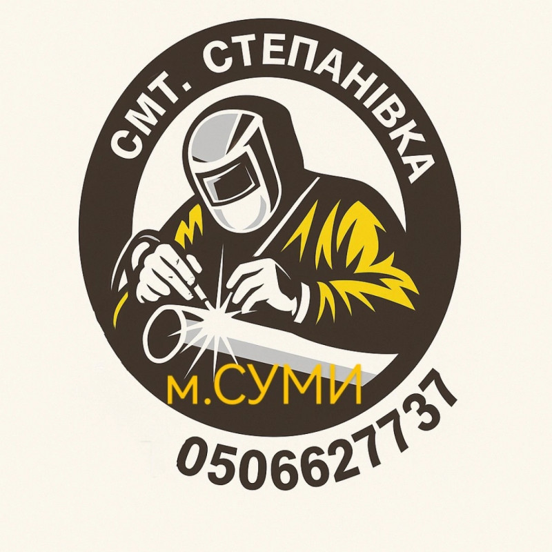Сергій