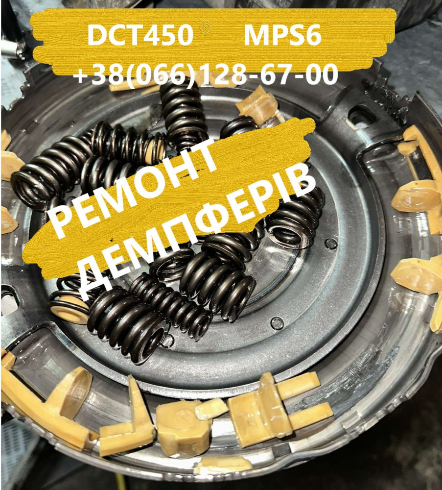 remont-akpp-powershift-perevirka-solenoyidiv-dct450-dct451-dct250-w6dgb-dw6-big-1
