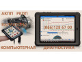 remont-akpp-powershift-perevirka-solenoyidiv-dct450-dct451-dct250-w6dgb-dw6-small-2