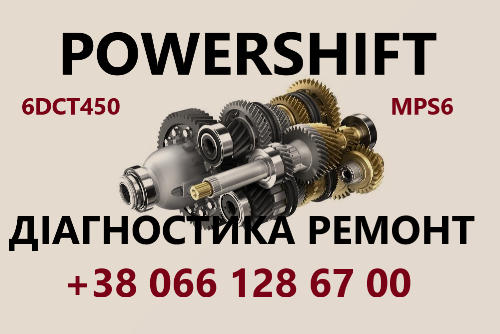 remont-akpp-dodge-journey-dct450-8u3r7000ng68060438aa4872691ah-big-1