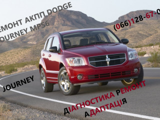 remont-akpp-dodge-journey-dct450-8u3r7000ng68060438aa4872691ah