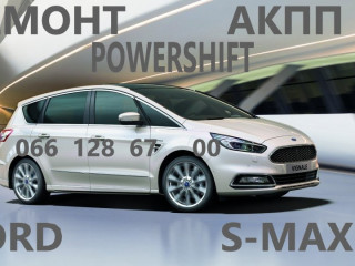 remont-akpp-ford-s-max-6dct450-powershift-1880970-1794966-av9r7000aj