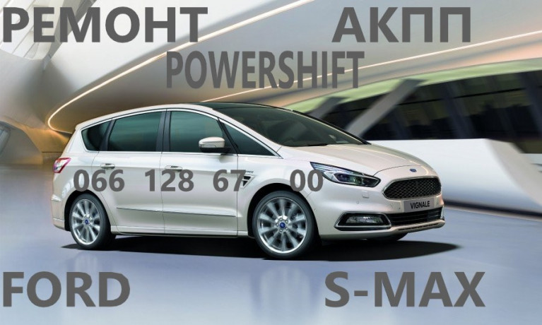 remont-akpp-ford-s-max-6dct450-powershift-1880970-1794966-av9r7000aj-big-0