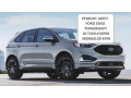 remont-akpp-powershift-ford-edge-g2gr7000ae-small-0