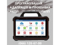 remont-akpp-rkpp-variatoriv-dsg-cvt-mcvt-dp0-edc-w6dgb-6t40-6t45-6t50-6dct450-6dct250-6dct451-small-1