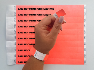 odnorazovii-kontrolnii-braslet-z-vasim-logotipom-koralovii-100-st