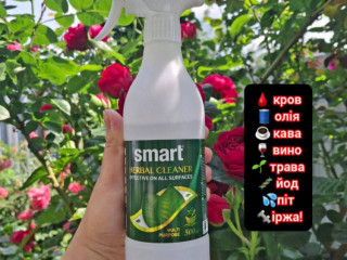 universalnii-roslinnii-ocisnik-smart-500-ml