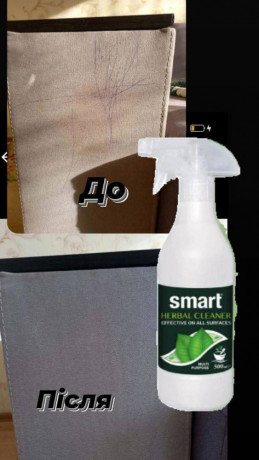 universalnii-roslinnii-ocisnik-smart-500-ml-big-4