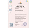 angliiska-dlia-ditei-5-13-rokiv-onlain-ta-oflain-small-2