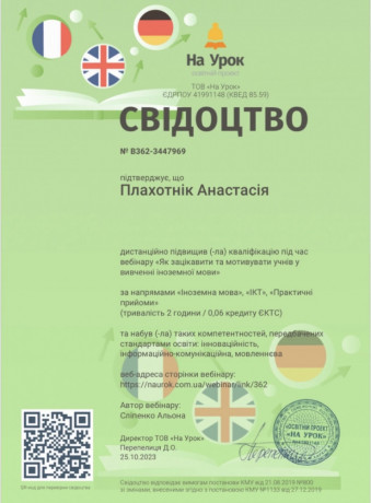 angliiska-dlia-ditei-5-13-rokiv-onlain-ta-oflain-big-1