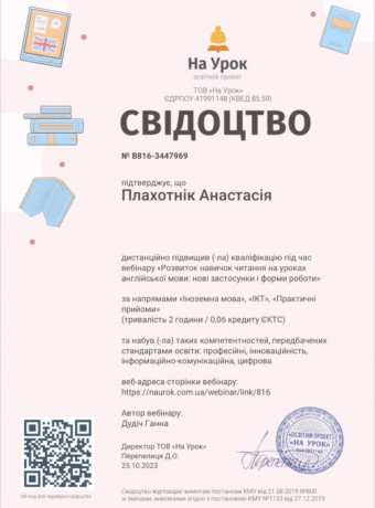 angliiska-dlia-ditei-5-13-rokiv-onlain-ta-oflain-big-3