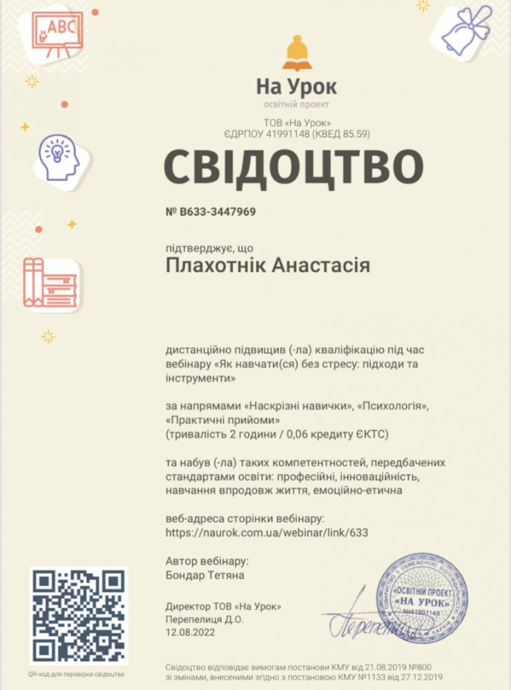 matematika-dlia-ditei-5-13-rokiv-onlain-ta-oflain-big-1