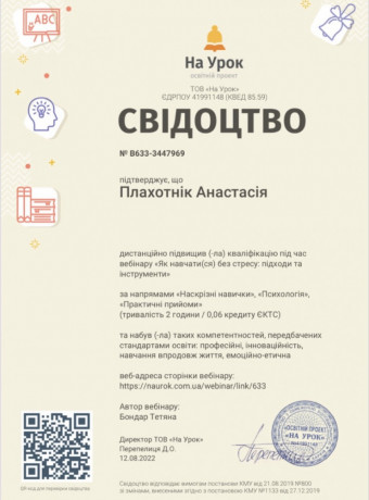 matematika-dlia-ditei-5-13-rokiv-onlain-ta-oflain-big-1