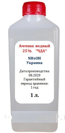 ammiak-tex-nasatyrnyi-spirt-big-1