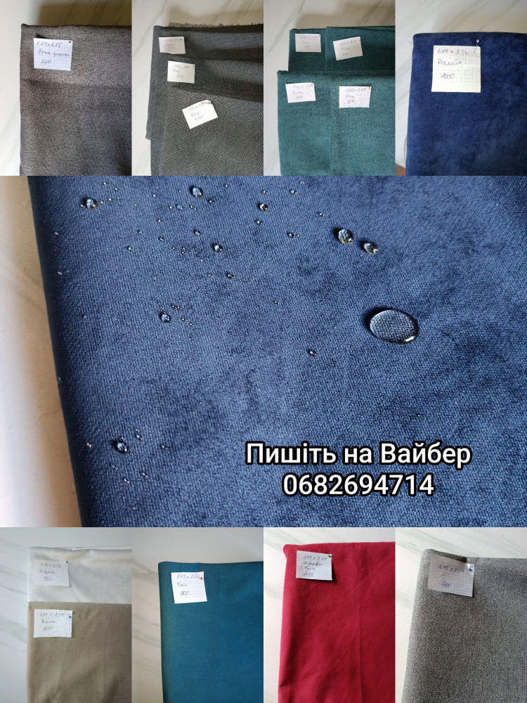 mebleva-tkanina-tekstil-tkanina-dlia-mebliv