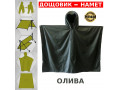 takticeskii-dozdevik-poncokacestvennyi-voennyi-plashh-nakidka-ot-dozdia-small-0