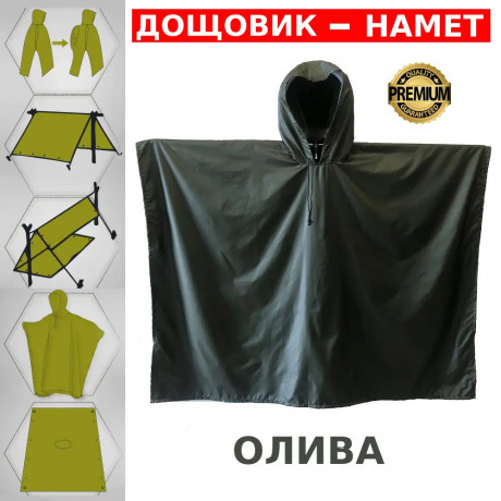 takticeskii-dozdevik-poncokacestvennyi-voennyi-plashh-nakidka-ot-dozdia-big-0