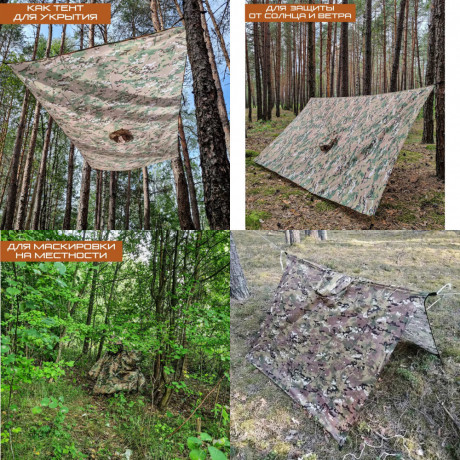 kacestvennyi-dozdevik-ponco-plashh-palatka-multikam-takticeskii-ukreplennyi-kamufliaz-big-2