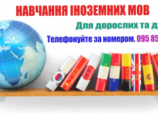 repetitori-z-inozemnix-mov-dlia-doroslix-ta-ditei