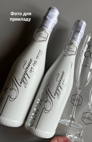 vesilne-oformlenniadekor-pliasok-sampanskogo-big-3