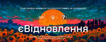 evidnovlennia-krysa-vosstanovlenie-remont-i-td-dnepr
