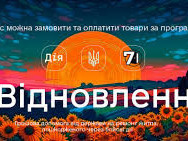 evidnovlennia-krysa-vosstanovlenie-remont-i-td-dnepr
