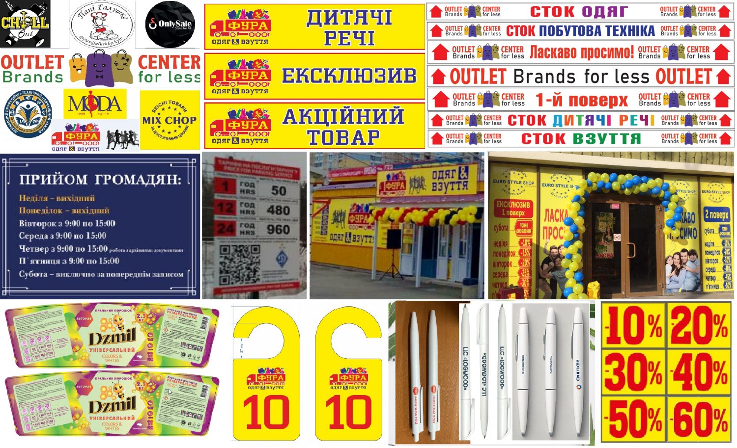 poslugi-z-reklami-poligrafiyi-dizainu-iakisno-profesiino-big-3