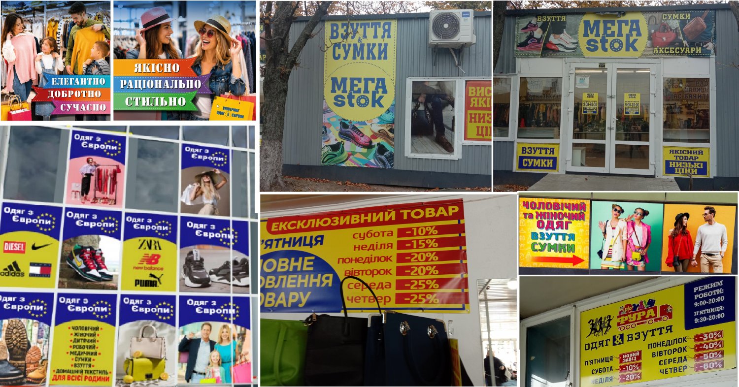 poslugi-z-reklami-poligrafiyi-dizainu-iakisno-profesiino-big-1