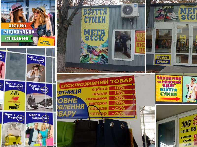 poslugi-z-reklami-poligrafiyi-dizainu-iakisno-profesiino-small-1
