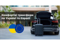your-line-transfer-taksi-po-ukrayini-i-jevropi-vip-avtomobili-small-1