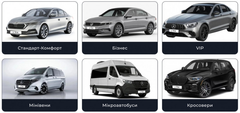 your-line-transfer-taksi-po-ukrayini-i-jevropi-vip-avtomobili-big-2