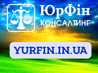 rejestraciia-fop-tov-pp-zakrittia-fop-vnesennia-zmin-tov-fop-nedorogo