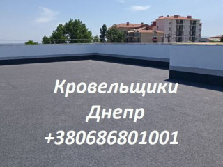 krovelnye-raboty-dnepr-liuboi-sloznosti