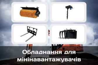 vrm-texnika-miniekskavatori-ta-mininavantazuvaci-vas-nadiinii-partner-u-budivnictvi-big-3