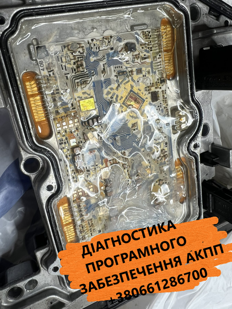 defektaciia-akpp-cvt-dct450-dps-w6dgb-sps6-dct451-dsg-dq-dq500-dl381-dl382-62te-6t40-6t50-8f35-big-2