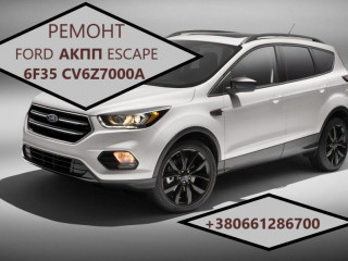 diagnostika-ta-remont-akpp-ford-escape-6f35-cv6p7000vd