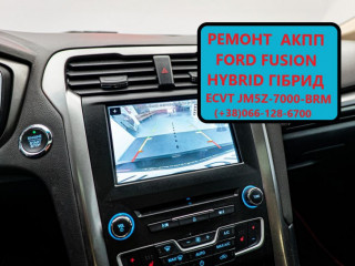 diagnostika-ta-remont-akpp-ford-c-max-fusion-hybrid-dg9z7005c-ecvt