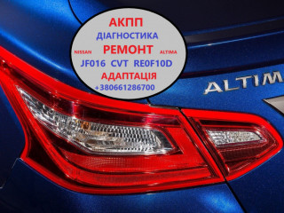 diagnostika-ta-remont-akpp-nissan-altima-re0f10d-cvt-jf016-310203vx0c