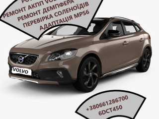 diagnostika-ta-remont-akpp-volvo-v40-36000662-31256845-36002911-36001817