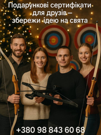 novoricni-korporativi-ta-podarunkovi-sertifikati-lucnik-big-0