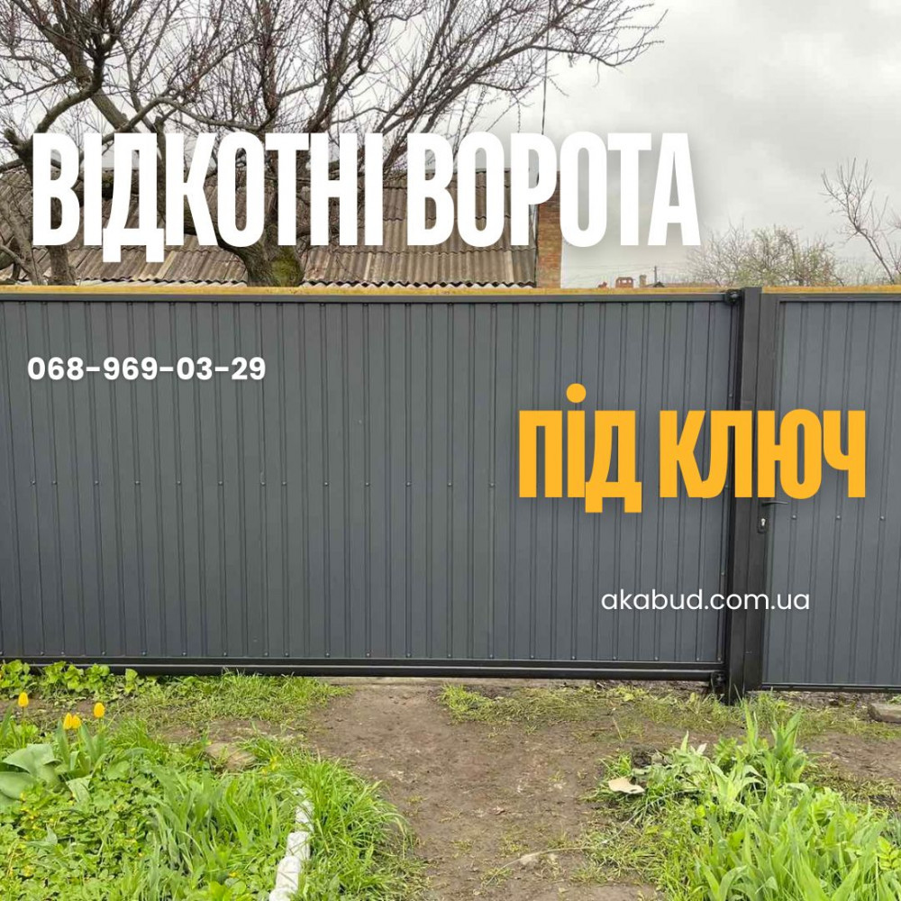 metalokonstrukciyi-ta-kovani-virobi-pid-zamovlennia-po-vsii-ukrayini