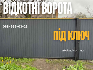 metalokonstrukciyi-ta-kovani-virobi-pid-zamovlennia-po-vsii-ukrayini