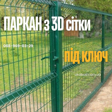 metalokonstrukciyi-ta-kovani-virobi-pid-zamovlennia-po-vsii-ukrayini-big-1