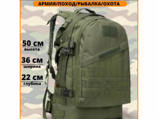 riukzak-armeiskii-takticeskiisturmovoituristiceskii-s-sistemoi-mollev-3-cvetax