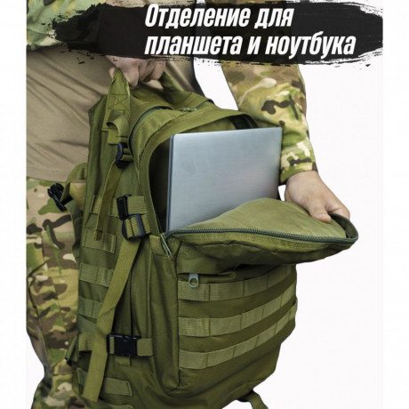 riukzak-armeiskii-takticeskiisturmovoituristiceskii-s-sistemoi-mollev-3-cvetax-big-1