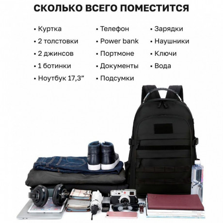 riukzak-armeiskii-takticeskiisturmovoituristiceskii-s-sistemoi-mollev-3-cvetax-big-4