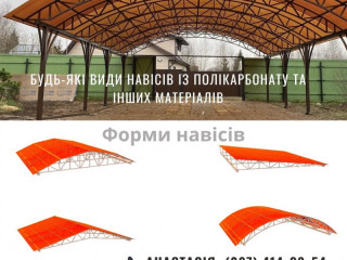 naves-dlia-dvux-avtomobilei-s-xozblokom-sovremennyi-naves