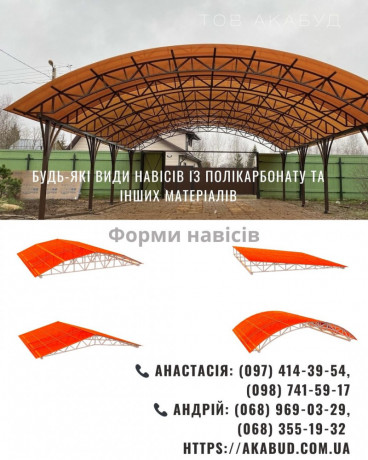 naves-dlia-dvux-avtomobilei-s-xozblokom-sovremennyi-naves-big-0